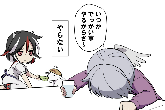 kijin seija, kishin sagume, and ringo (touhou) drawn by jeno