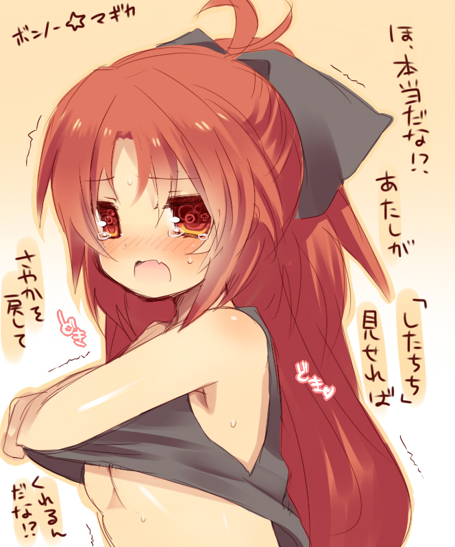 sakura kyoko (mahou shoujo madoka magica) drawn by nochita_shin