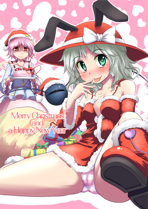 komeiji koishi and komeiji satori (touhou) drawn by kou_(haijindeath)