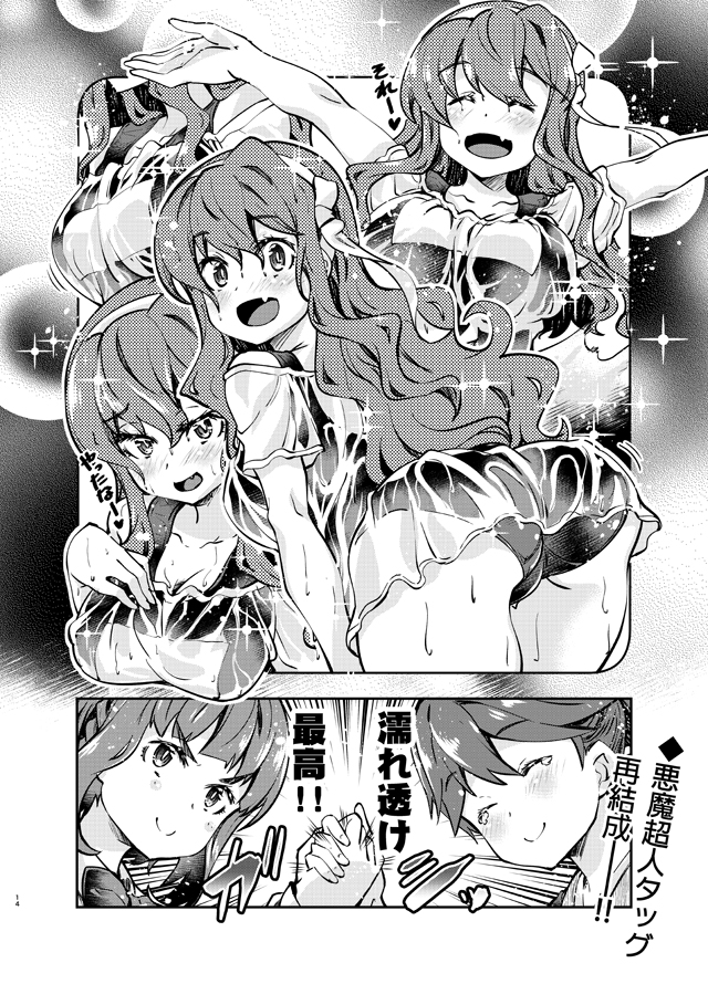 houshou, naganami, and takanami (kantai collection) drawn by imu_sanjo