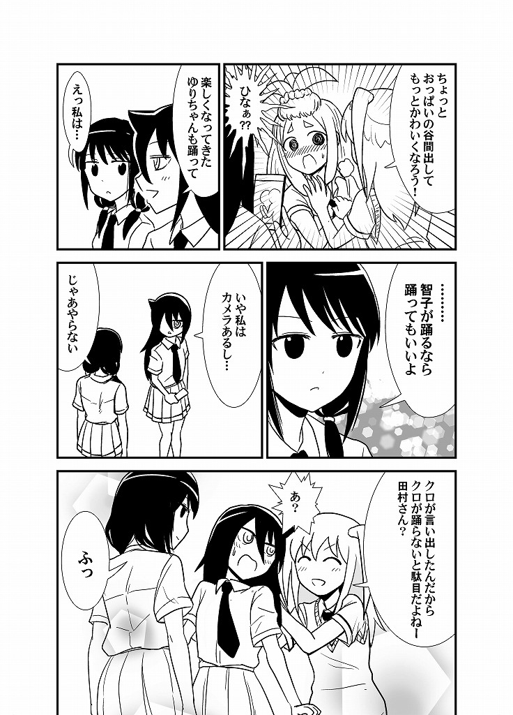kuroki tomoko, tamura yuri, nemoto hina, and okada akane (watashi ga motenai no wa dou kangaetemo omaera ga warui!) drawn by katakoriku