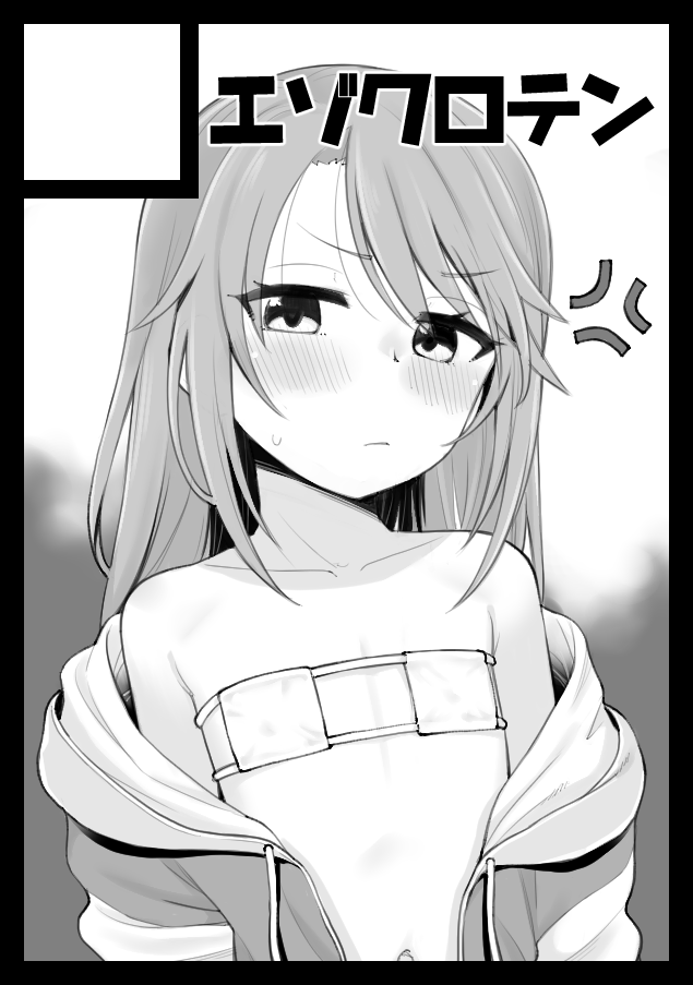 yuuki haru (idolmaster and 1 more) drawn by miyanogi_jiji