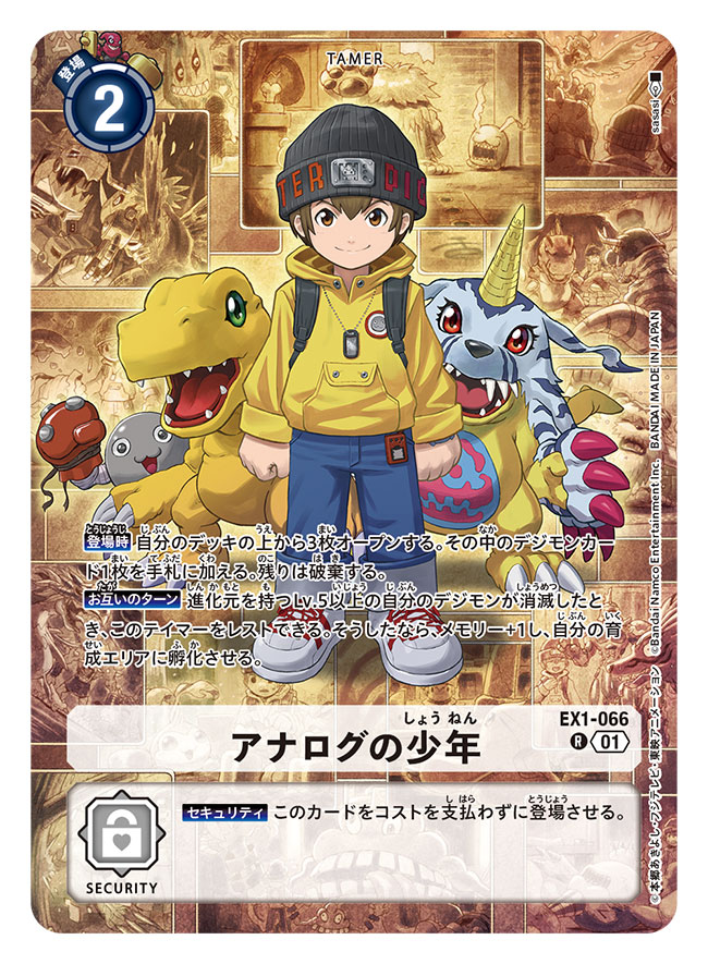 agumon, gabumon, greymon, tokomon, mugendramon, and 14 more (digimon and 2 more) drawn by sasasi