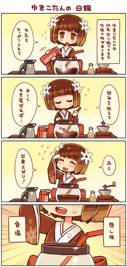 yukico-tan and bonbori yukico-tan (original and 1 more) drawn by shigatake