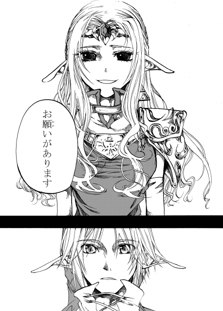 link and princess zelda (the legend of zelda and 1 more) drawn by midorihana_yasaiko