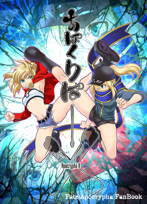 artoria pendragon, saber, mordred, and mysterious heroine x (fate and 2 more) drawn by mgk968