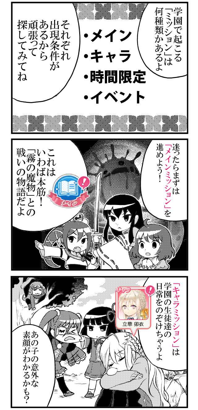 kannagi rei, hattori azusa, minami tomoka, kazeyari mina, kishida natsumi, and 2 more (grimoire ~shiritsu grimoire mahou gakuen~)