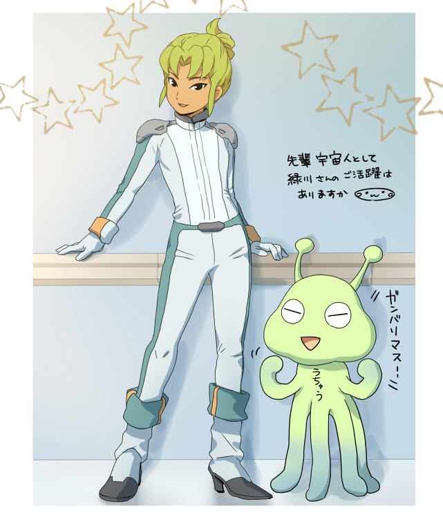 midorikawa ryuuji (inazuma eleven and 1 more) drawn by mizuhara_aki