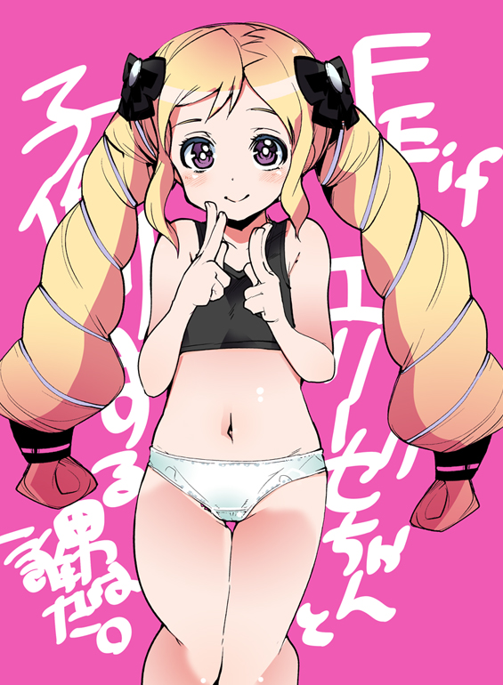 elise (fire emblem and 1 more) drawn by uchiuchi_keyaki