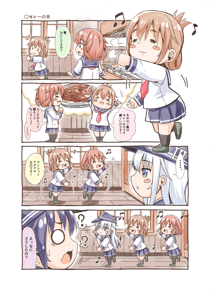 hibiki, inazuma, ikazuchi, and akatsuki (kantai collection) drawn by fujishima_shinnosuke