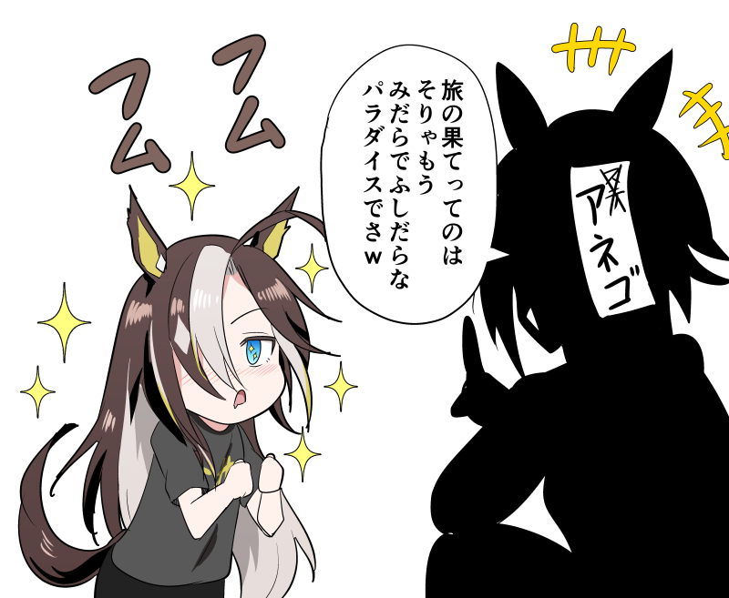 dream journey and kin'iro ryotei (umamusume) drawn by hoxutixu