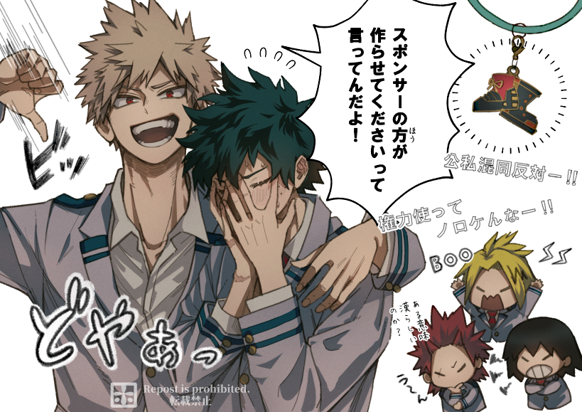 midoriya izuku, bakugou katsuki, kirishima eijiro, kaminari denki, and sero hanta (boku no hero academia) drawn by ho_(dotto615)