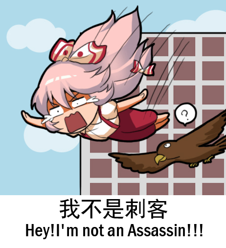 fujiwara no mokou (touhou and 1 more) drawn by jokanhiyou