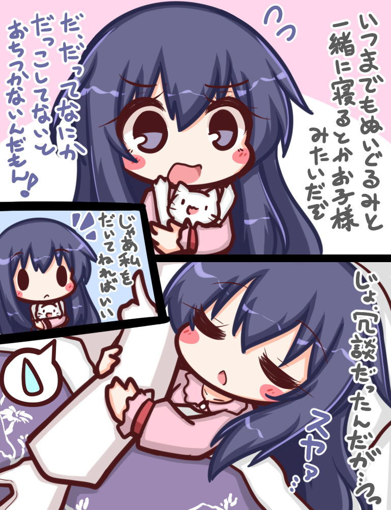 admiral and akatsuki (kantai collection) drawn by komakoma_(magicaltale)