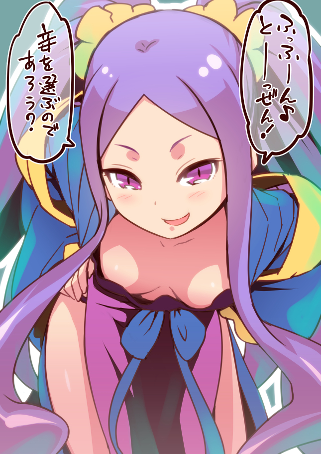 wu zetian (fate and 1 more) drawn by ono_misao
