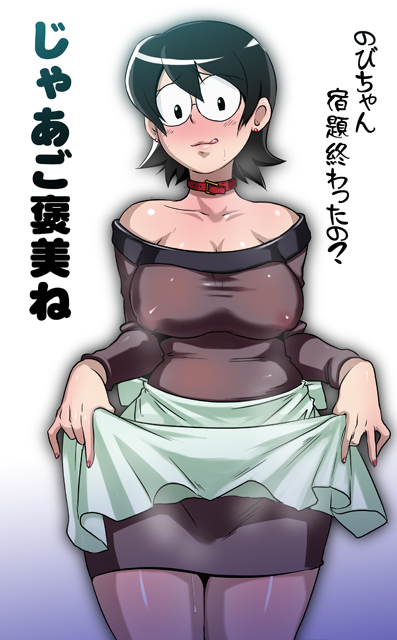 nobi tamako (doraemon) drawn by butcha-u