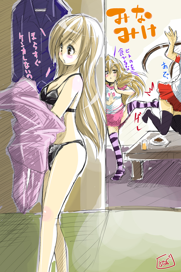 minami kana, minami chiaki, and minami haruka (minami-ke) drawn by nukunuku