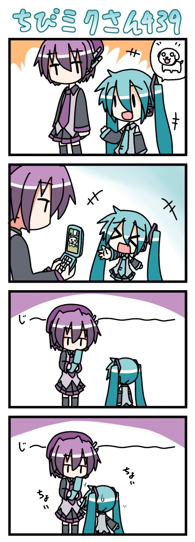 hatsune miku, utane uta, chibi miku, and hamo (vocaloid and 1 more) drawn by minami_(colorful_palette)