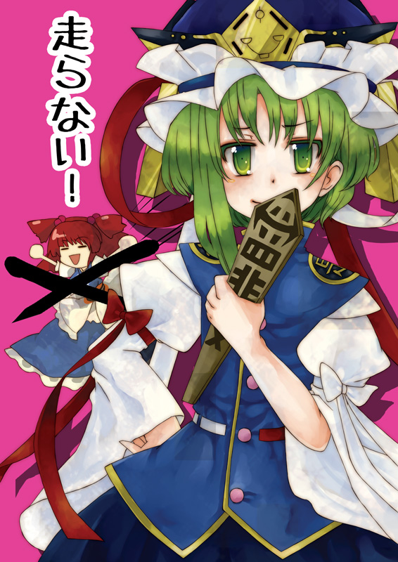 shiki eiki and onozuka komachi (touhou) drawn by nishino_miyuki