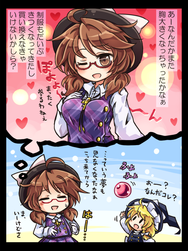 kirisame marisa and usami sumireko (touhou) drawn by pote_(ptkan)