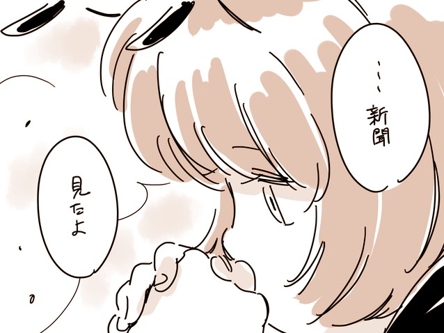 wriggle nightbug (touhou and 1 more) drawn by mitsumoto_jouji