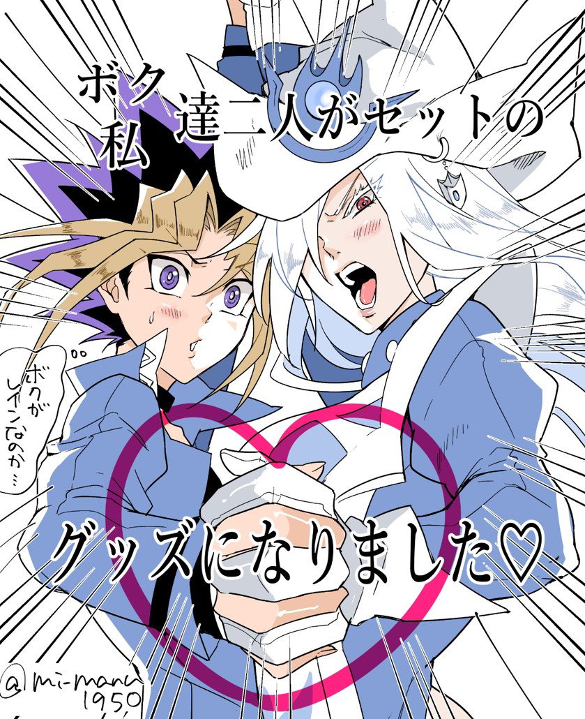 muto yugi and silent magician (gundam and 2 more) drawn by mi_manu1950