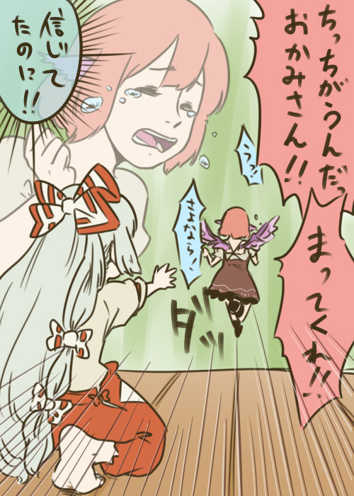 fujiwara no mokou and mystia lorelei (touhou and 1 more) drawn by hikimaru