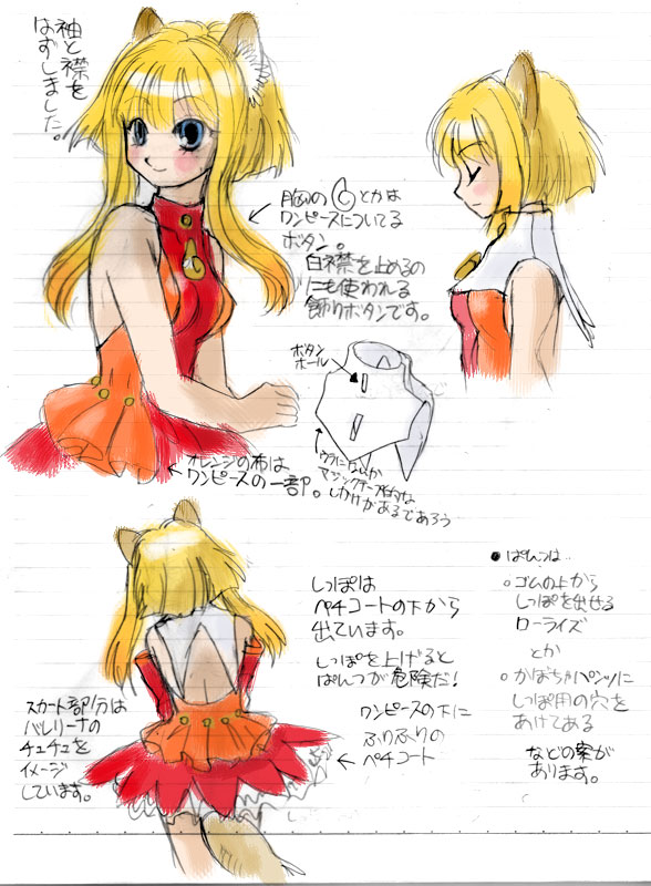 firefox-tan (os-tan and 1 more) drawn by inugamix