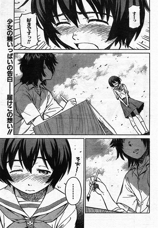 hitotsubashi yurie and ninomiya kenji (kamichu!) drawn by naruko_hanaharu