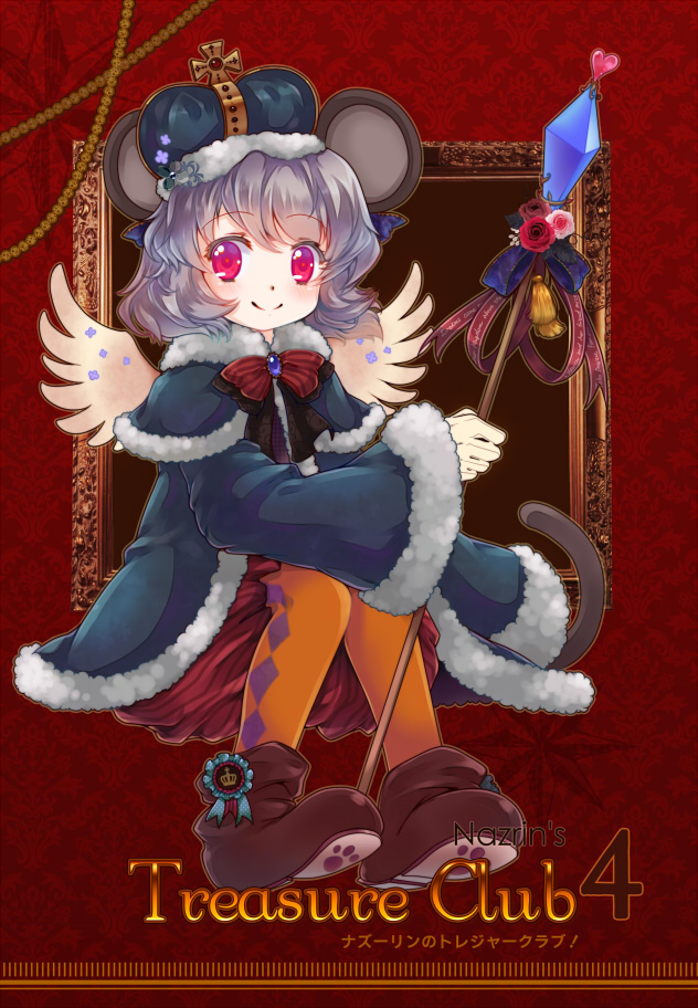 nazrin (touhou) drawn by iris_anemone