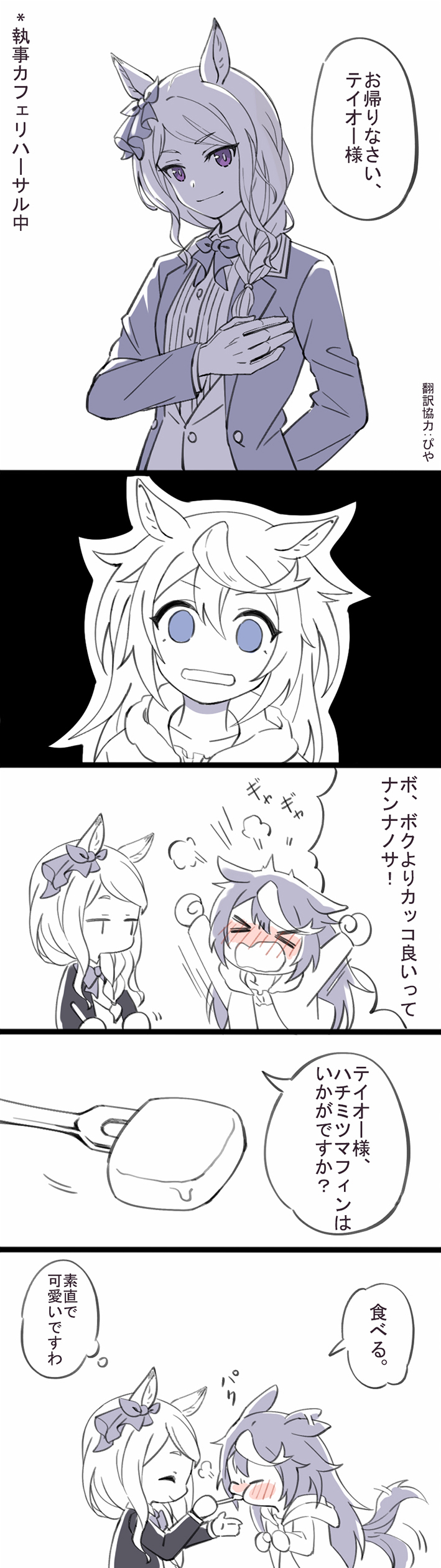 mejiro mcqueen and tokai teio (umamusume) drawn by tomato_mameta