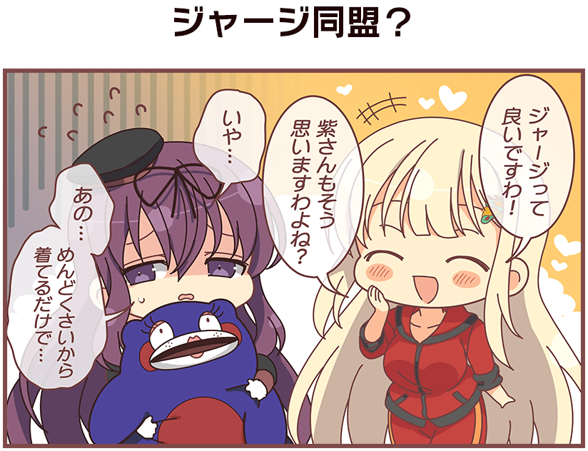 yomi, murasaki, and bebe-tan (senran kagura and 3 more)