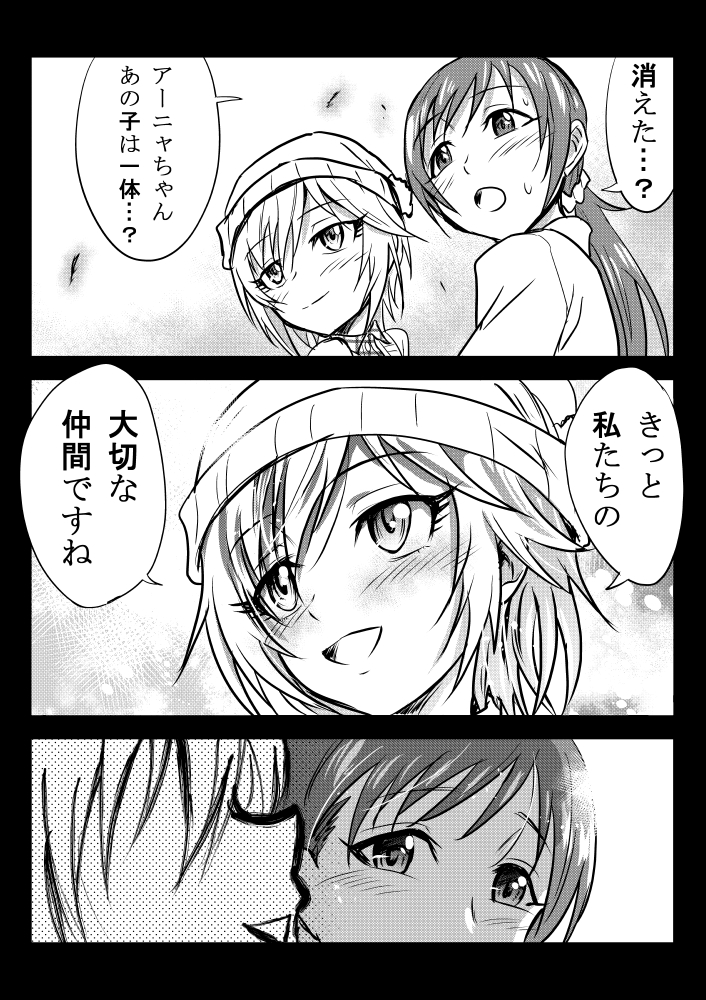 nitta minami and anastasia (idolmaster and 1 more) drawn by kuboken