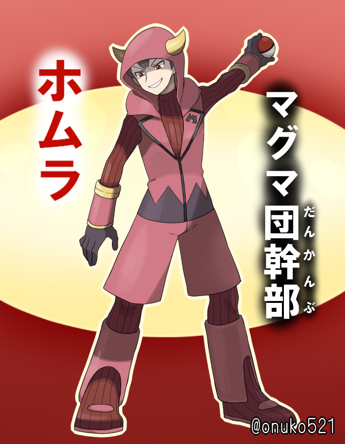 tabitha (pokemon and 1 more) drawn by li_sakura