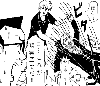 akagi shigeru and washizu iwao (fukumoto mahjong and 1 more) drawn by ichiban_shibori