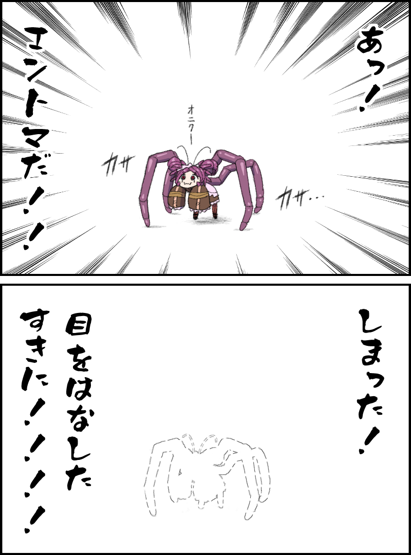entoma vasilissa zeta (overlord and 1 more) drawn by shirosato