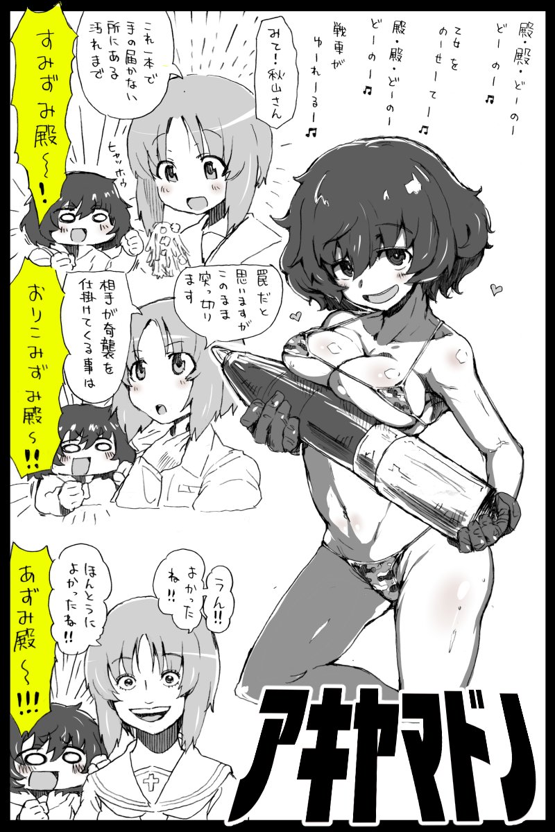 nishizumi miho and akiyama yukari (girls und panzer) drawn by r-one