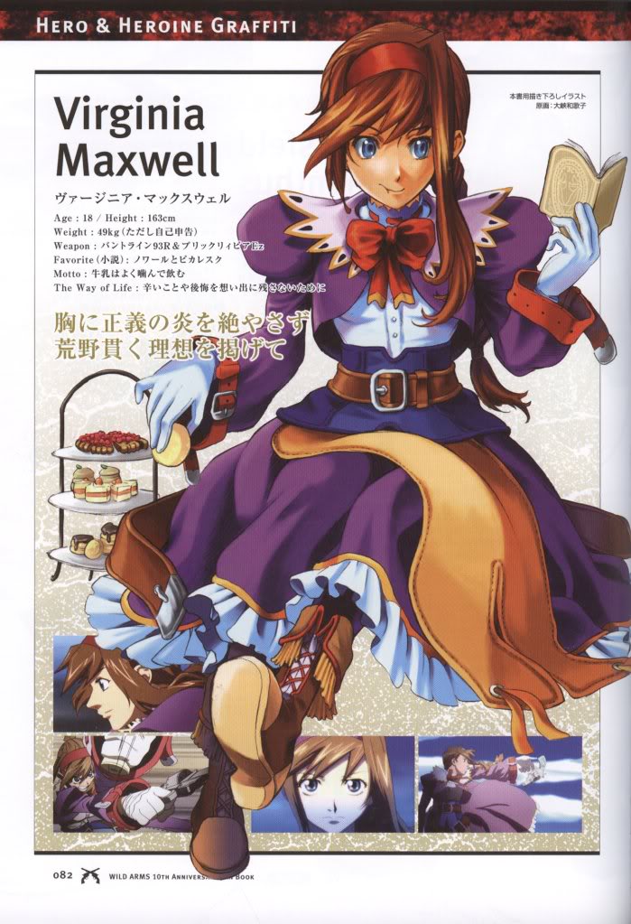 virginia maxwell (wild arms and 1 more) drawn by ooba_wakako