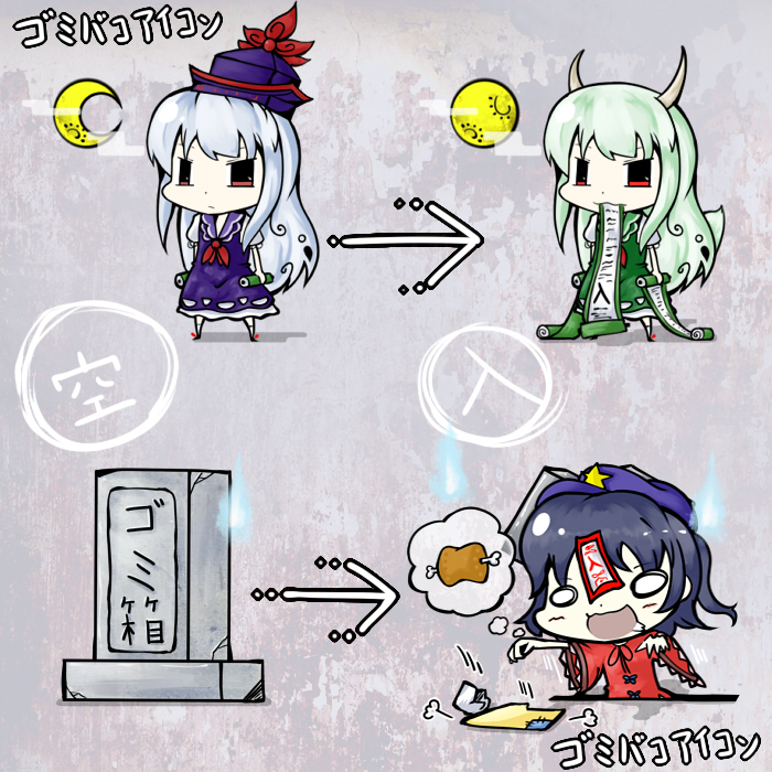 kamishirasawa keine, miyako yoshika, and ex-keine (touhou and 1 more) drawn by koohee