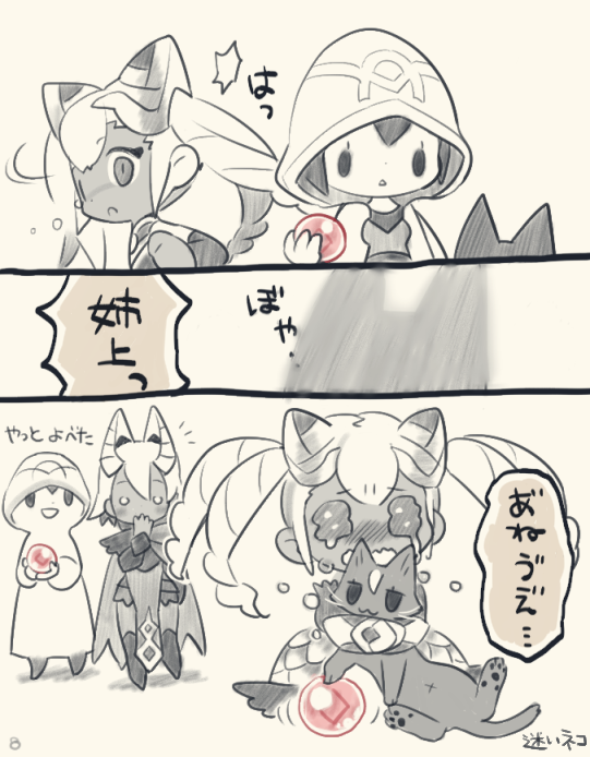 kiran, laegjarn, and laevatein (fire emblem and 1 more) drawn by cbc_p