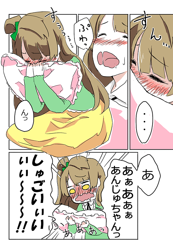 minami kotori (love live! and 1 more) drawn by ast
