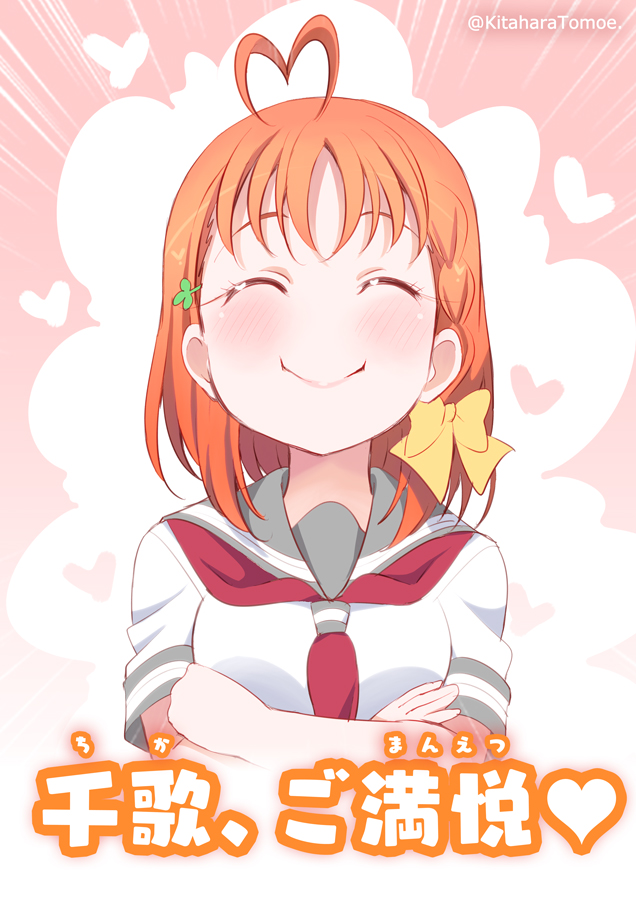 takami chika (love live! and 1 more) drawn by kitahara_tomoe_(kitahara_koubou)