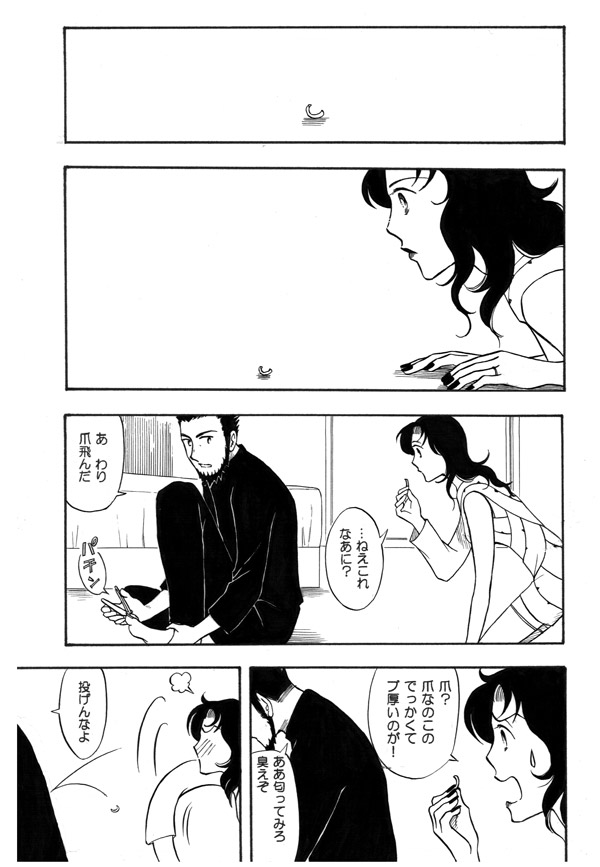 sarutobi asuma and yuuhi kurenai (naruto and 1 more) drawn by miurin