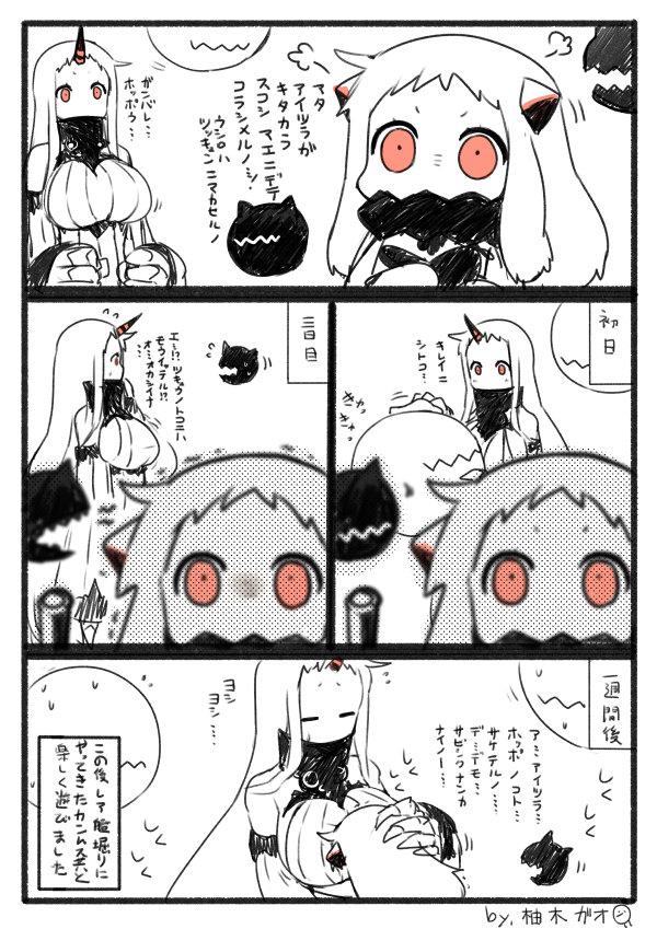 northern ocean princess and seaport princess (kantai collection) drawn by yuzuki_gao