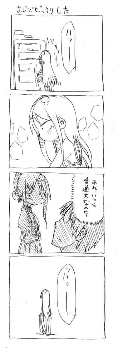 tsunashi hajime and tsunashi kaoru (danna ga nani wo itte iru ka wakaranai ken) drawn by cool-kyou_shinja