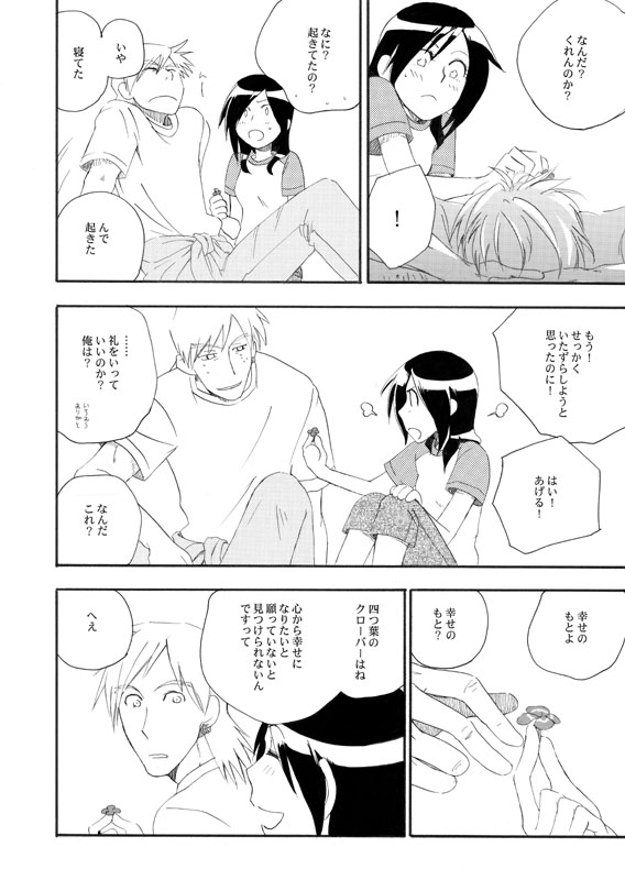 higashi setsuna, wester, and nishi hayato (precure and 1 more) drawn by yukichiro