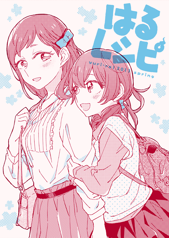 maki seina and aihara miki (okujou no yurirei-san) drawn by peg