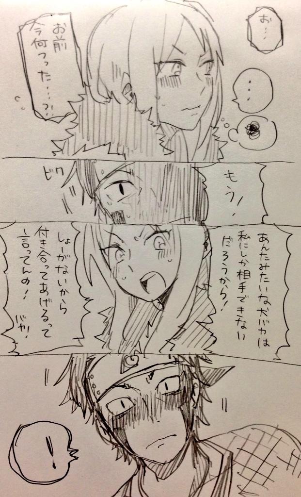 inuzuka kiba and tamaki (naruto and 1 more) drawn by yuge_ny