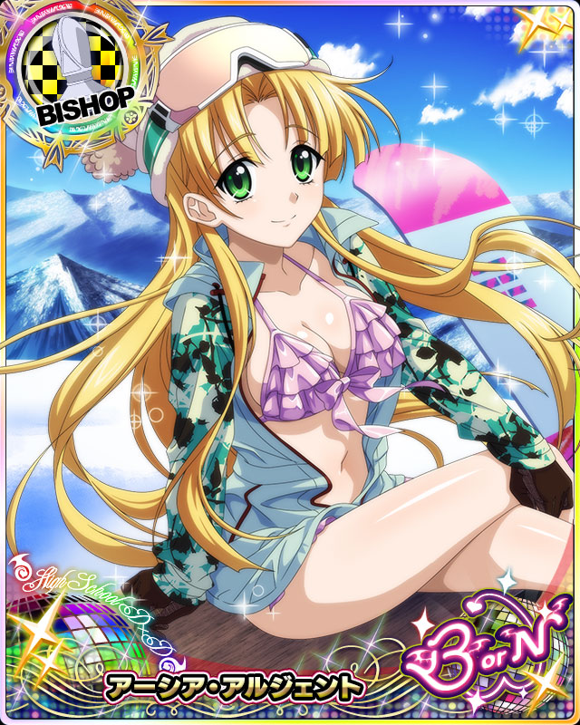 asia argento (high school dxd and 1 more)