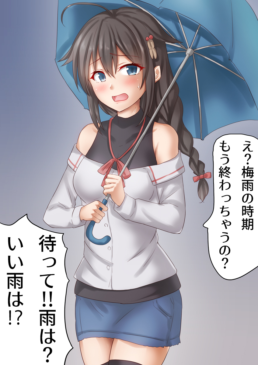shigure and shigure kai ni (kantai collection) drawn by anti_(untea9)